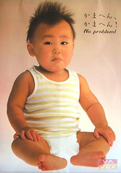 Poster 3099, No problem, Baby in a striped T-shirt, size 68 x 98 cm